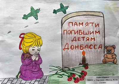 Конкурс рисунков на тему \"Нам не нужна война\" | 12.04.2021 | Менделеевск -  БезФормата