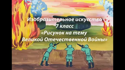 Гарри рисунок легко для срисовки 23 февраля (42 шт)