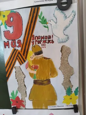 Рисунок «Война и мир» №182842 - «Защитник Родины моей!» (09.01.2024 - 04:34)