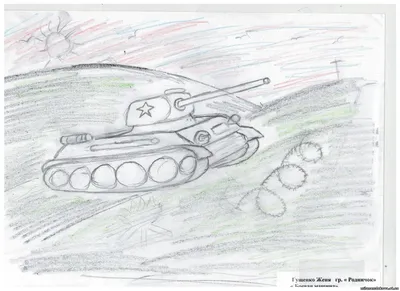 Рисунки на тему война красивые - 75 фото