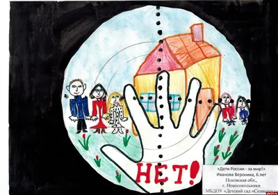 Ярославские дети создали трогательные рисунки на тему Великой Отечественной  войны- Яррег - новости Ярославской области