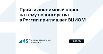 Родители считают, что волонтерство обкрадывает нашу жизнь, а я не понимаю,  как сейчас можно по-другому» | Милосердие.ru | Дзен