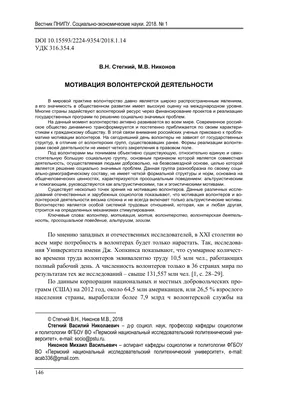 Родители считают, что волонтерство обкрадывает нашу жизнь, а я не понимаю,  как сейчас можно по-другому» | Милосердие.ru | Дзен