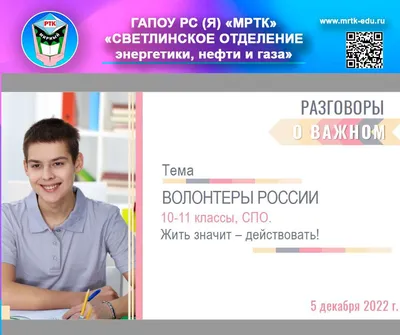 Беларускі дзяржаўны універсітэт транспарту - Беларускі дзяржаўны  універсітэт транспарту