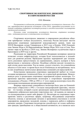 Презентация по внеурочной деятельности на тему \"Волонтёрство - одна из форм  социализации детей с ОВЗ\" (5 - 9 класссы)