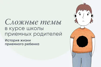 Исследование – более 90% школьников хотели бы попробовать себя в научном  волонтерстве