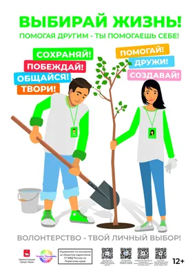 Московский центр «Патриот.Спорт» - 🔝 Хотите узнать больше о современном  волонтерстве? Участвуйте в нашей онлайн-школе «Добровольчество»! ⠀ 💫 30  сентября состоится первый урок на тему «Что такое волонтерство?». Принять  участие могут все