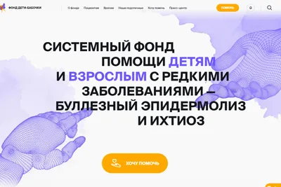 В Уруссинской начальной школе прошло занятие на тему «Волонтерство»