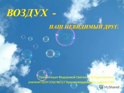 Рисунок на тему не загрязняйте воздух (44 фото) » рисунки для срисовки на  Газ-квас.ком