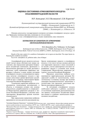 Бесплатные стоковые фото на тему атмосфера, белый, воздух, высокий, голубое  небо, голубой, день, дневной свет, на открытом воздухе, небеса, небо,  облака, облачный, облачный пейзаж, погода, природа, синие обои, синий фон,  цвета, яркий