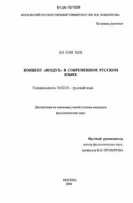 Конспект занятия по экспериментальной деятельности в старшей группе на тему  «Воздух». (4 фото). Воспитателям детских садов, школьным учителям и  педагогам - Маам.ру