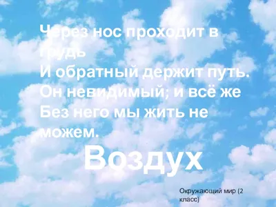 Почему в созависимых отношениях партнер нужен как воздух? | Анна Баранова  Психолог | Дзен