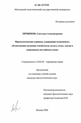 Тема -Воздух и его свойства- worksheet | Live Worksheets