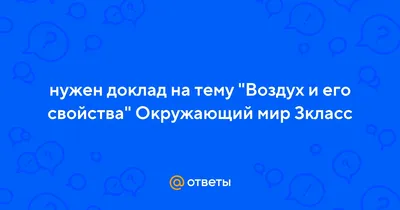 Затраты на отопление тепловым насосом воздух-вода в ноябре | Блог  самостройщика | Дзен
