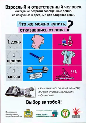 Папа-школа - Как разговаривать с подростком про вред табака и алкоголя