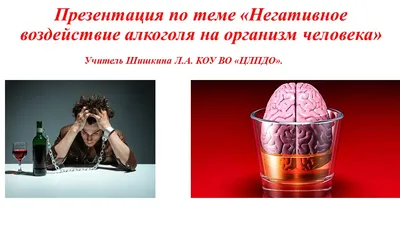 Информационно-профилактическая кампания «Не пей, успей... ЖИТЬ!» - Детская  художественная школа №1 имени П. П. Чистякова г. Екатеринбург