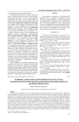 Почему алкоголь особенно вреден в жару? | Хелпер