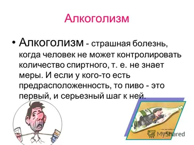 Купить Оригинальные советские плакаты СССР нет алкоголю на антиалкогольную  тематику лечение алкоголизма борьба с пьянством антитабачные плакаты борьба  с курением