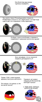 Making Of \"Всё будет хорошо…\"