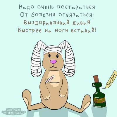 выздоравливай скорей мамочка｜Поиск в TikTok