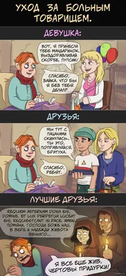 Идеи на тему «Выздоравливай » (12) | открытки, надписи, милые открытки
