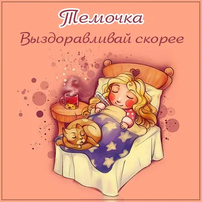Всем охромевшим комрадам костыль-привет;) - ЯПлакалъ
