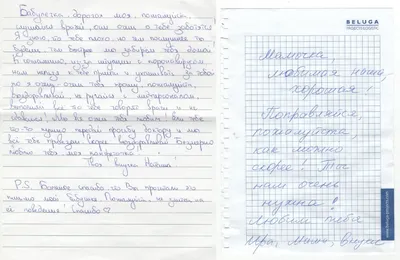 Выздоравливай! - скачайте на Davno.ru