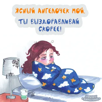 Дорогой мой, здравствуй…» | Такие Дела