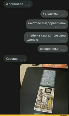 Выздоравливай, Дима!🤗 В 2 Н классе заболел ученик😒. Вначале ребята  спрашивали учителя: что с Димой? Наталья Владиславовна рассказывала и в  ответ слышала... | By ГБОУ Школа 709 | Tima, come without error