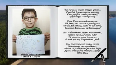 Всероссийский изобразительный диктант и другие конкурсы по изобразительному  искусству - VIII МЕЖДУНАРОДНЫЙ КОНКУРС ДЕТСКОГО РИСУНКА «ЧЕРЕЗ ИСКУССТВО —  К ЖИЗНИ!» Тема года: «Доброе дело»