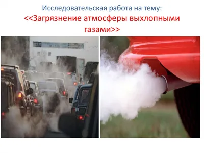 Защита воздуха рисунок - 38 фото