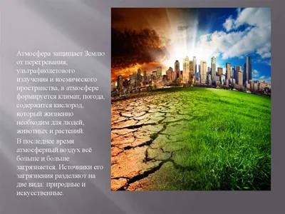 В России поставлен рекорд по загрязнению воздуха за 16 лет — РБК