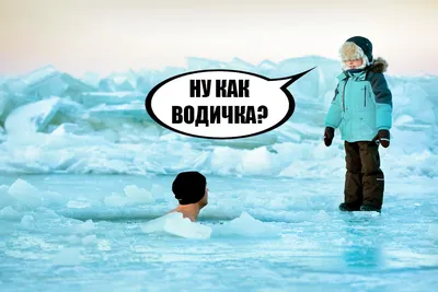 Закаливание детей - Государственное учреждение образования \"Городейская  специальная школа-интернат\"