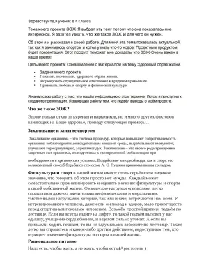 Закаливание детей группы Речецветики — МАДОУ д/с № 135 города Тюмени
