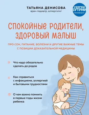 Закаливание презентация, доклад, проект
