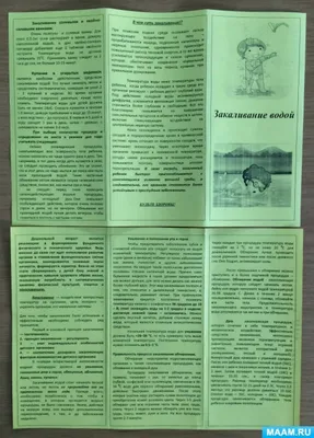 Рисунки на тему закаливание детей - 48 фото