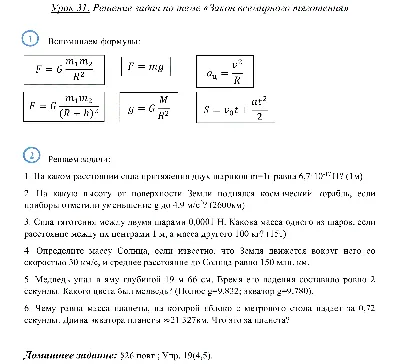 Фон для презентации на тему законы…» — создано в Шедевруме