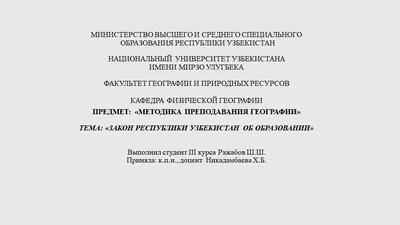 Картинки на тему #законы - в Шедевруме