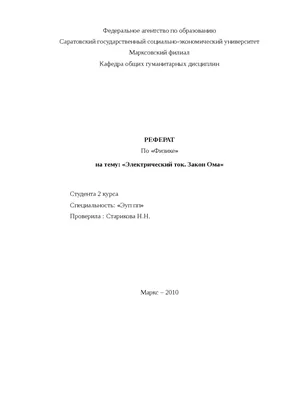 Итоги конкурса рисунков «Я в стране закона и порядка», проведенного среди  воспитанников Тюменской детской колонии. :: Новости | Тюменская областная  нотариальная палата