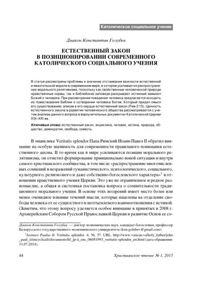ПРЕЗЕНТАЦИЯ ПО МЕТОДИКЕ НА ТЕМУ: \"ЗАКОН РЕСПУБЛИКИ УЗБЕКИСТАН ОБ  ОБРАЗОВАНИИ\"