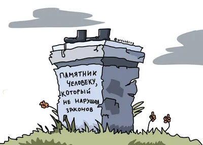 Ответы Mail.ru: Синквейн на тему ЗАКОН СРОЧНО!!!