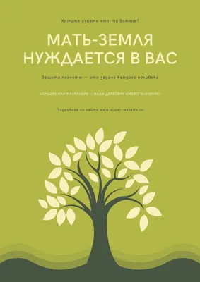 Экология, защита природы. Конспекты занятий, НОД в младшей группе.  Воспитателям детских садов, школьным учителям и педагогам - Маам.ру