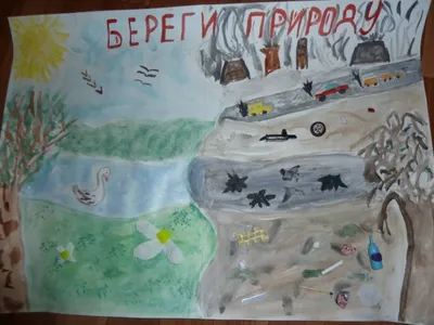 Презентация на тему: \"Охрана окружающей среды Благоприятная окружающая среда  - окружающая среда, качество которой обеспечивает устойчивое  функционирование естественных экологических.\". Скачать бесплатно и без  регистрации.