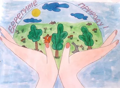 https://www.maam.ru/detskijsad/stengazeta-zaschita-okruzhayuschei-sredy.html