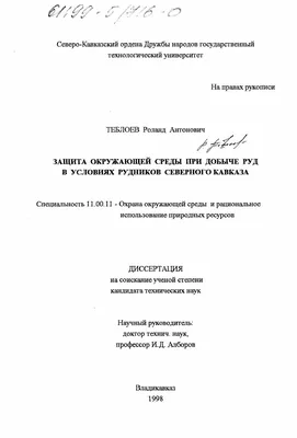 Детский рисунок охрана природы (49 фото) » рисунки для срисовки на  Газ-квас.ком