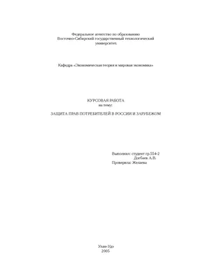 Школа правового просвещения провела правовую дискуссию на тему «Защита прав  потребителей»