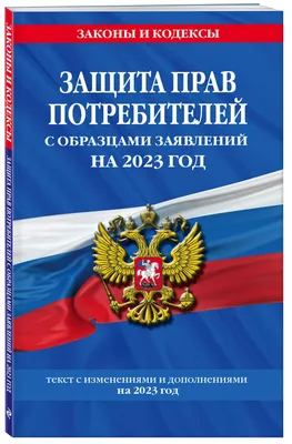 Защита прав потребителей | Официальный сайт администрации Катав-Ивановского  муниципального района Челябинской области