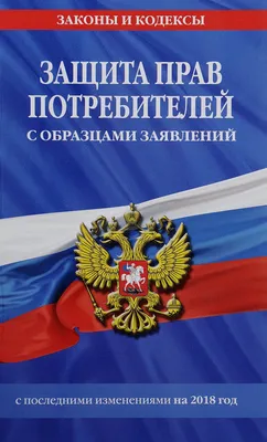 Елабужский муниципальный район | Республиканская олимпиада по теме \"Защита  прав потребителей\"