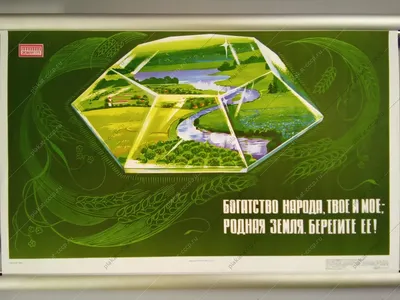 Районный конкурс «Сохраним природу вместе»! Приём работ до 25 октября!!! —  Центр детского творчества с. Аргаяш