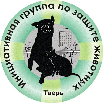 Рисунок берегите животных | Рисунки, Рисунок, Животные